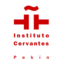 Instituto Cervantes en Pekín